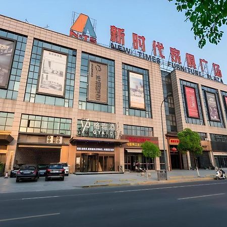 Gya Changzhou Wujin District Hutang New Era Furniture Plaza Hotel Exteriér fotografie