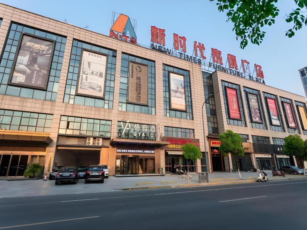 Gya Changzhou Wujin District Hutang New Era Furniture Plaza Hotel Exteriér fotografie