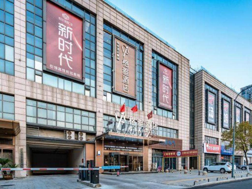 Gya Changzhou Wujin District Hutang New Era Furniture Plaza Hotel Exteriér fotografie