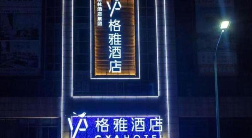 Gya Changzhou Wujin District Hutang New Era Furniture Plaza Hotel Exteriér fotografie