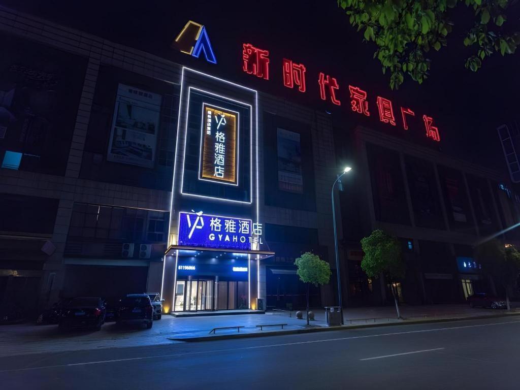 Gya Changzhou Wujin District Hutang New Era Furniture Plaza Hotel Exteriér fotografie