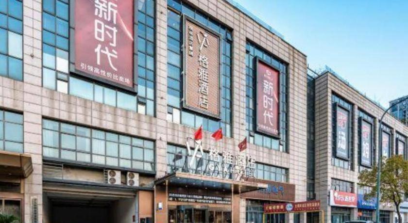 Gya Changzhou Wujin District Hutang New Era Furniture Plaza Hotel Exteriér fotografie